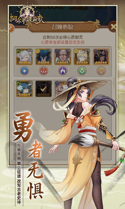 阿尔米娅赞歌（0.1折）截图3