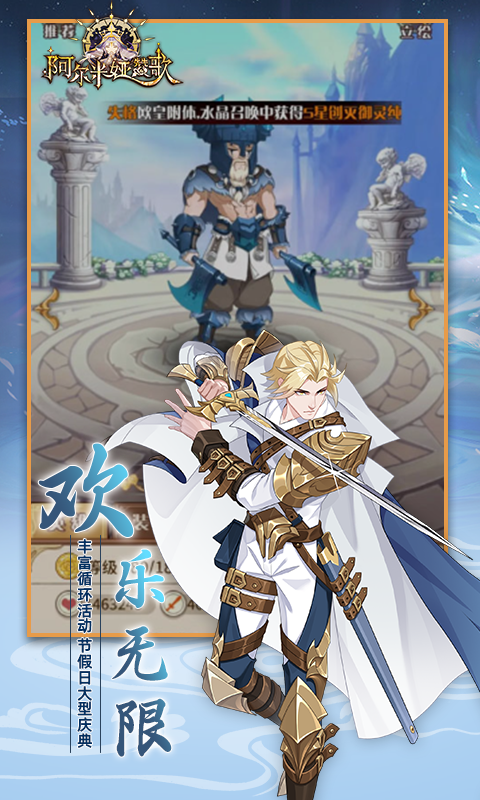 阿尔米娅赞歌（0.1折）截图0