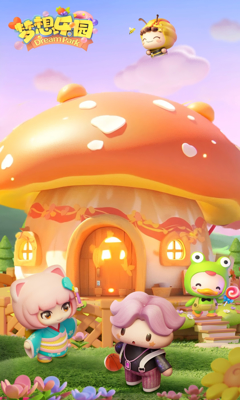 梦想乐园截图0