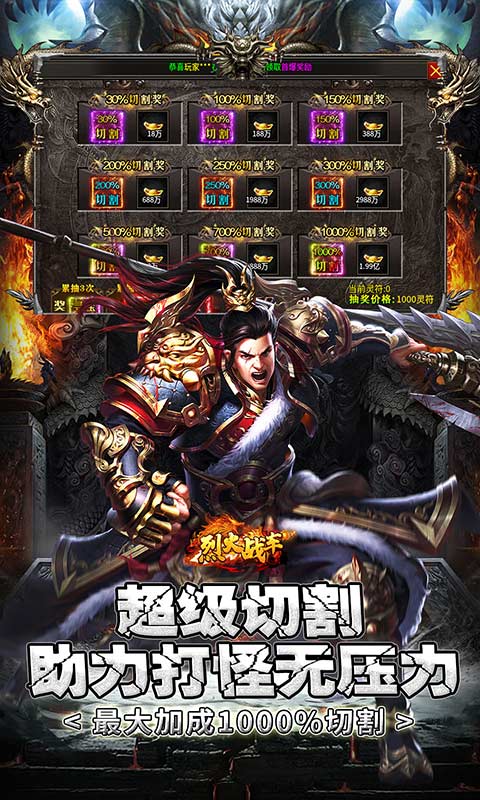 烈火战车(满福利专属沉默)截图2