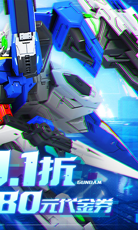 战机出动（0.1折免费版）截图2