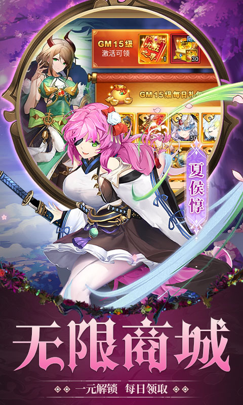 乱入英雄（0.1折免费版）截图4