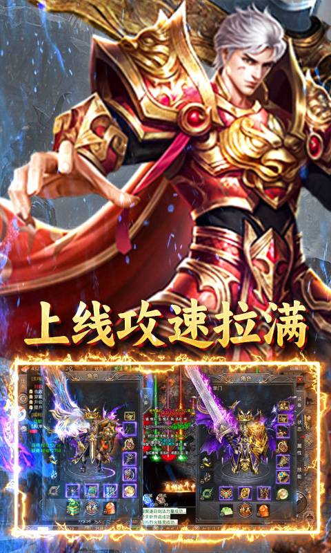 自由之光（冰雪三国）截图3