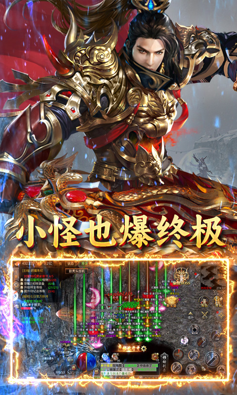 自由之光（冰雪三国）截图4