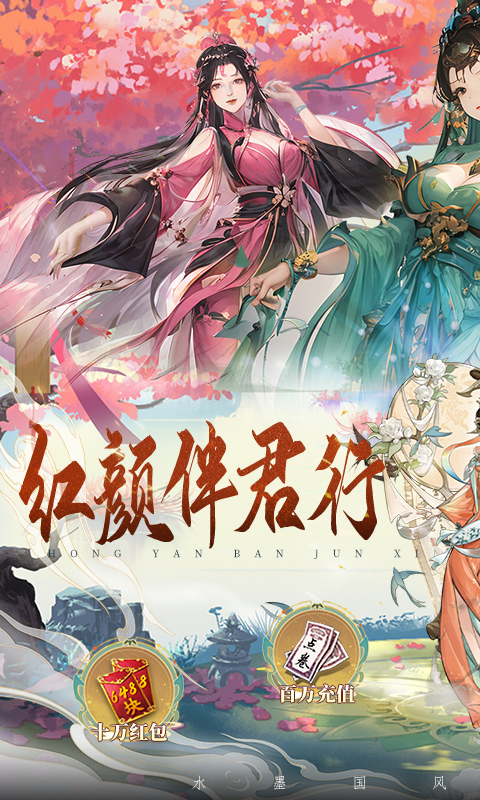 魔堡探秘（天天送648）截图2