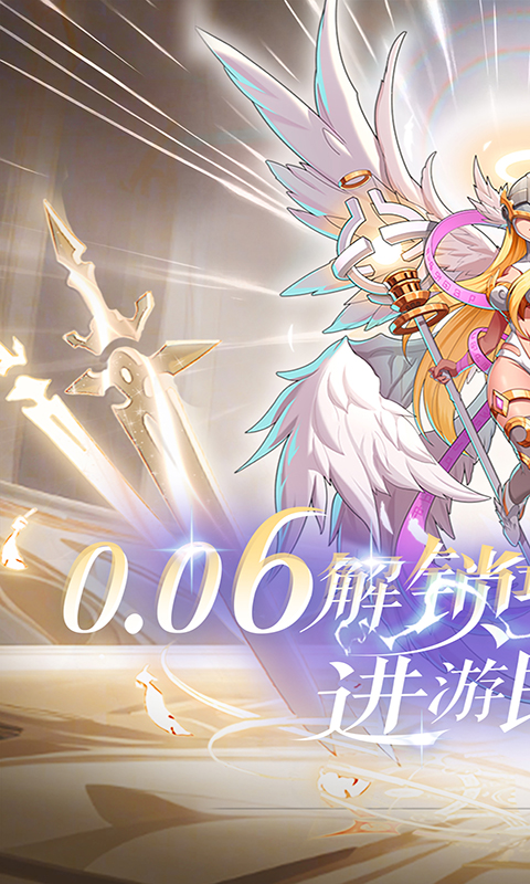 谁是大魔王截图0