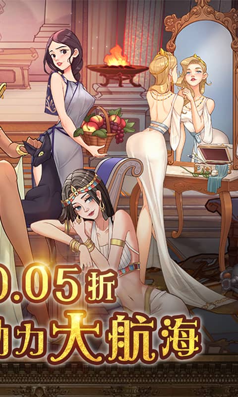 王座守护者截图0