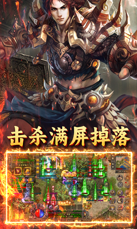 英雄也疯狂（天子福利版）截图4