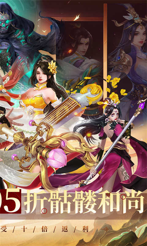 天之禁：诸界破碎截图0