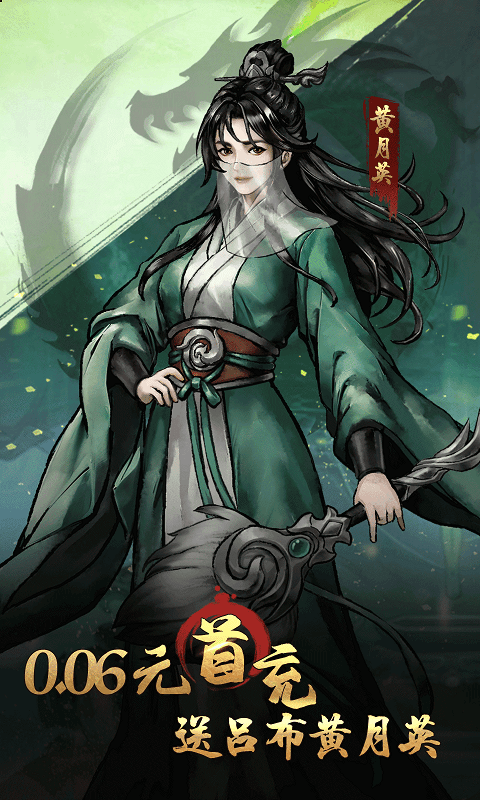 铁血荣耀（0.05无限资源)截图2