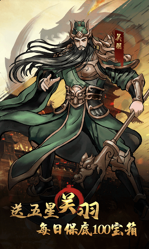 铁血荣耀（0.05无限资源)截图1