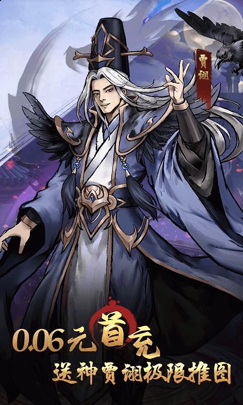 铁血荣耀（0.05无限资源)截图4