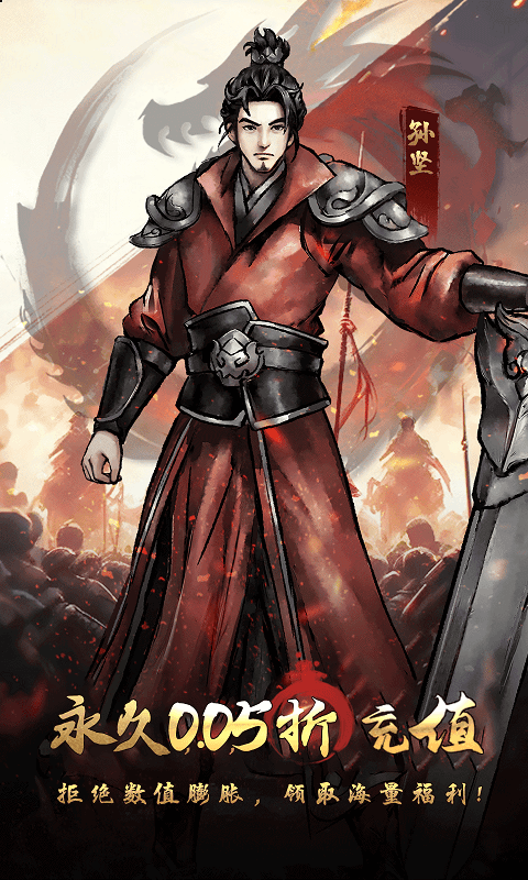 铁血荣耀（0.05无限资源)截图3
