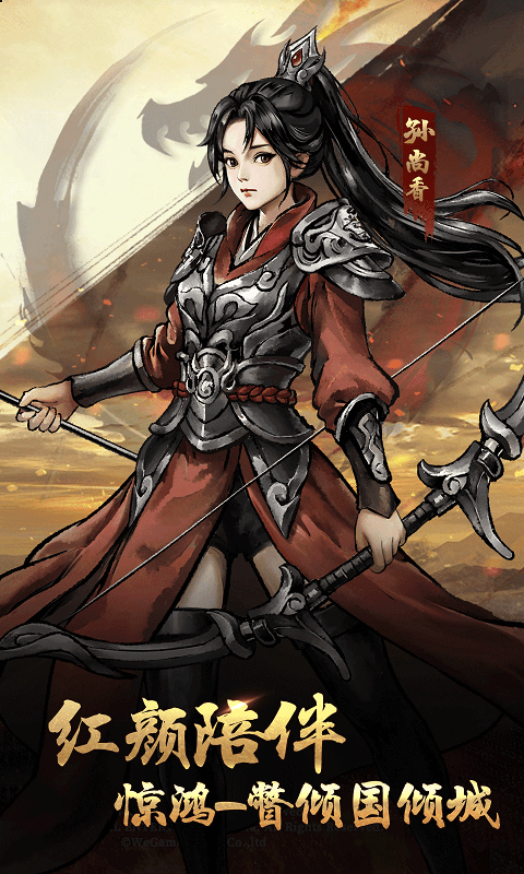 铁血荣耀（0.05无限资源)截图0