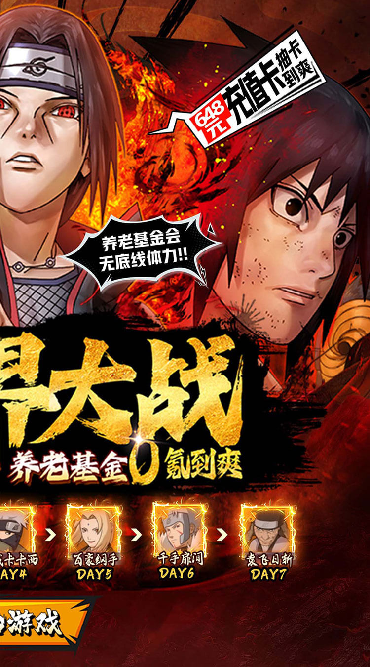 世界异化之后（0.05折百万充养老）截图1