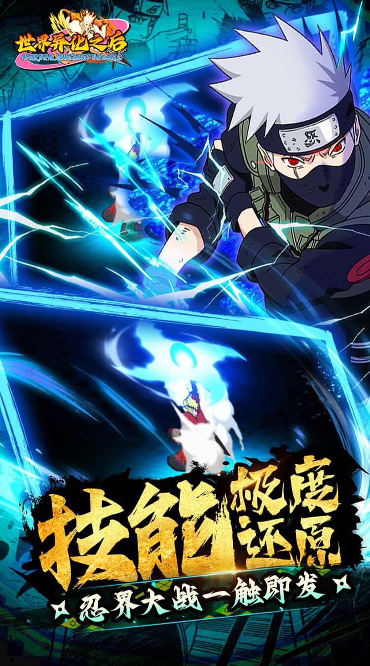 世界异化之后（0.05折百万充养老）截图4