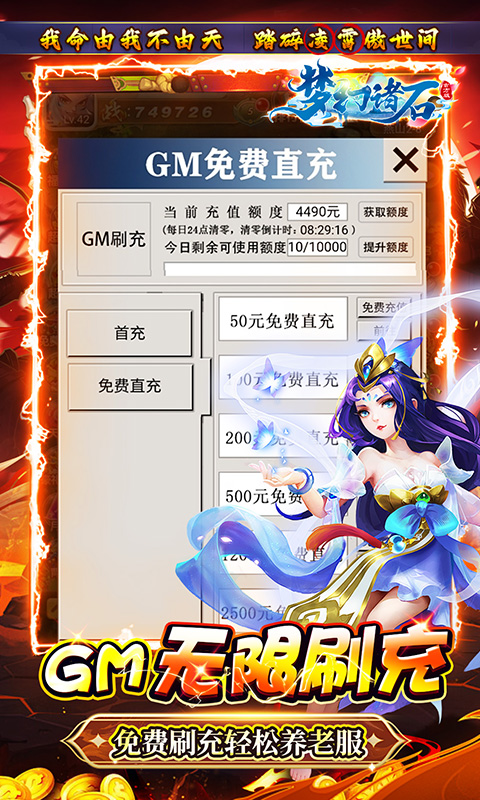 梦幻诸石官方版截图3