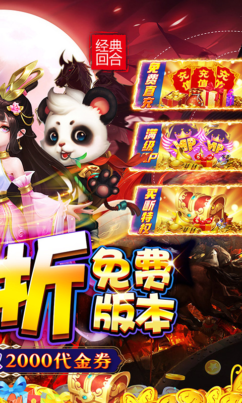 梦幻诸石官方版截图1