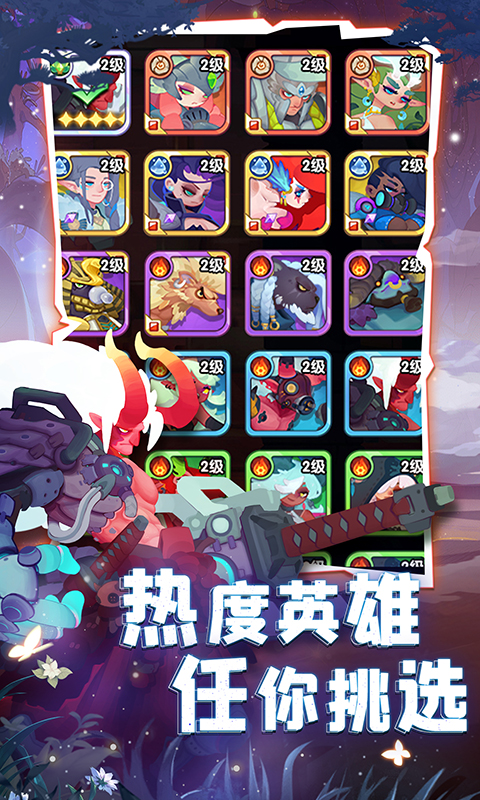 英雄与城堡截图3