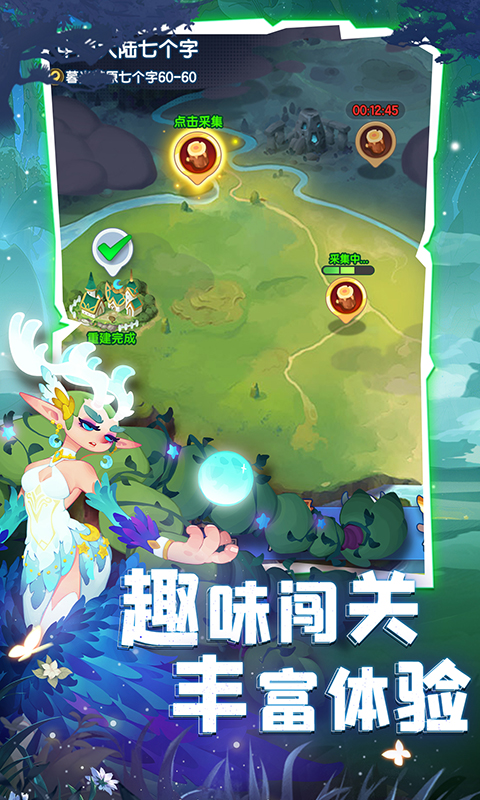 英雄与城堡截图2