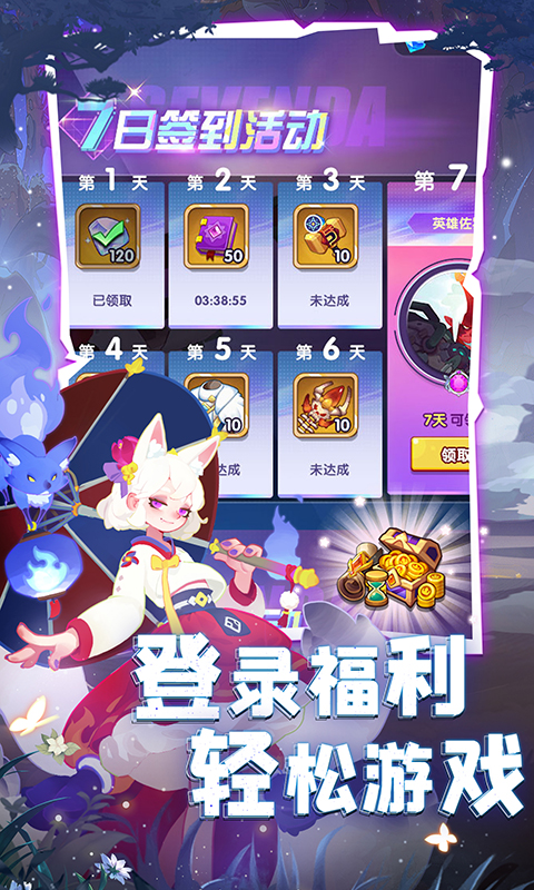 英雄与城堡截图4