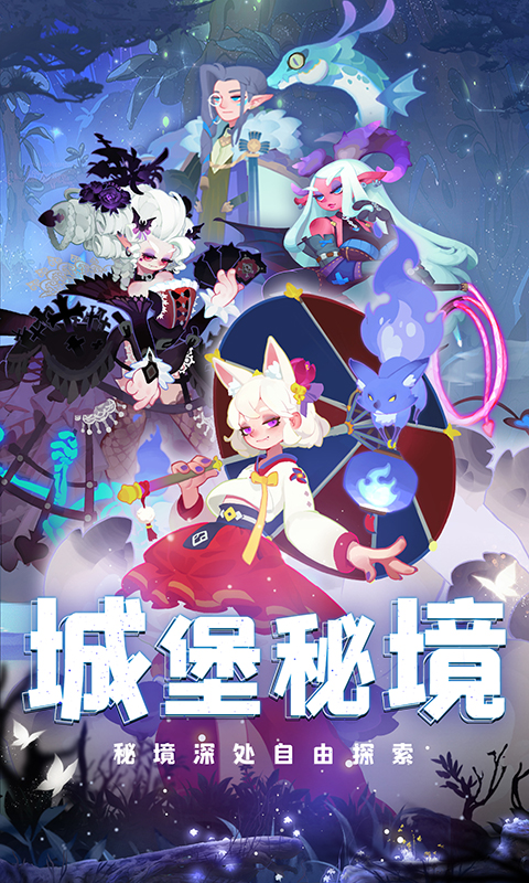 英雄与城堡截图0