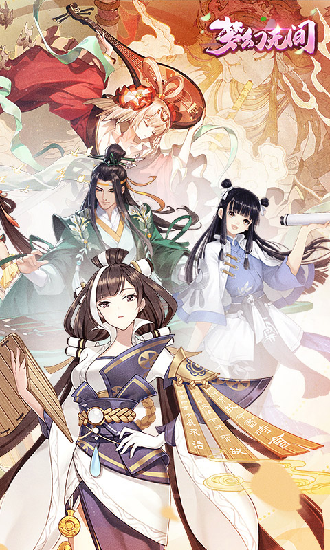 梦幻无间（御兽西游0.1折）截图1