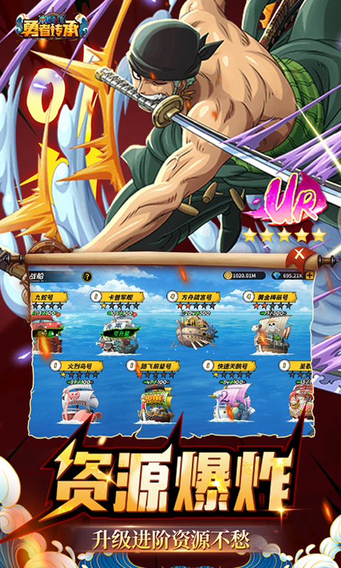 勇者传承（0.1折海贼免费版）截图3