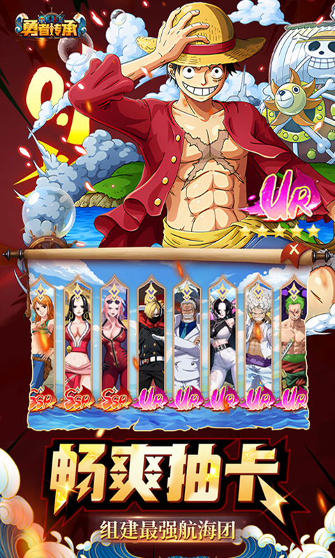 勇者传承（0.1折海贼免费版）截图2
