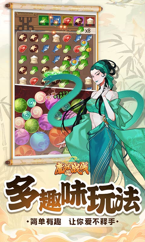 魔法战线（0.1折趣味卡牌无限抽）截图4