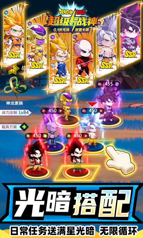 超级雷电战神截图3