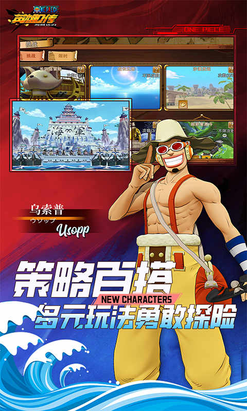 英雄Q传（0.05折海贼传说）截图4