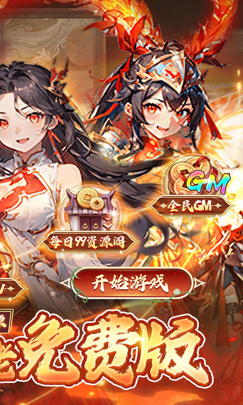 英雄与地下城截图2