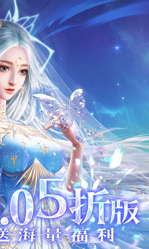 太古神王2（0.05折升级版）截图2