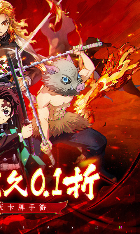 暗夜格斗（0.1折无限畅玩）截图1