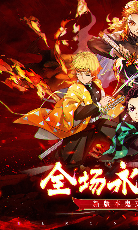 暗夜格斗（0.1折无限畅玩）截图0