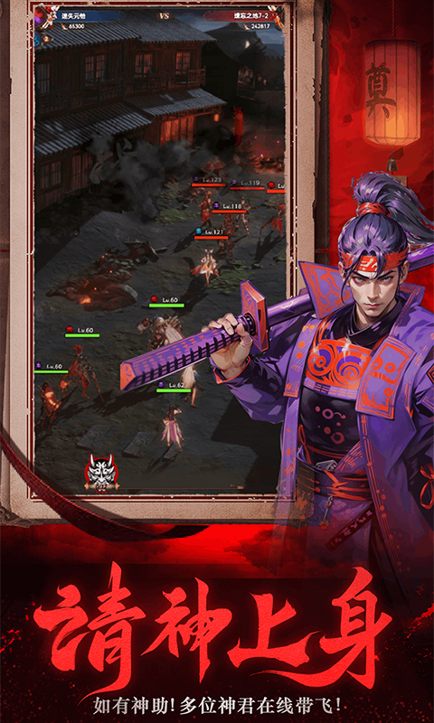 义战龙城（鬼新娘0.1折）截图3