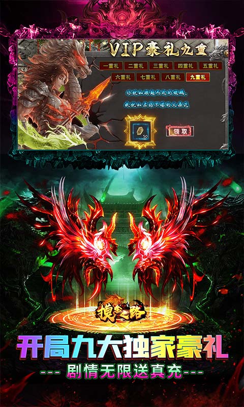 摸金之路（2025新年起源专属）截图2