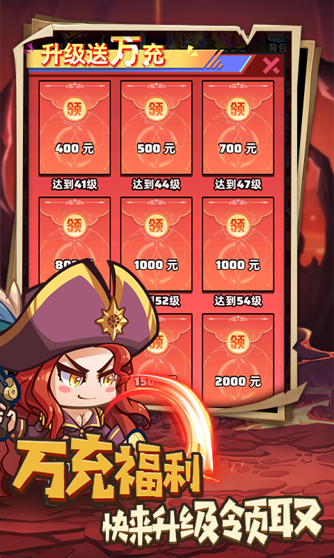 勇闯女巫塔（0.1折送万充）截图2