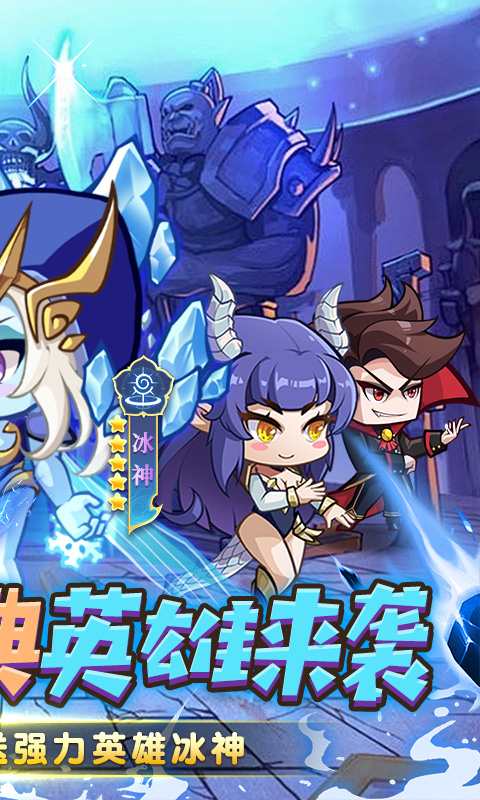 勇闯女巫塔（0.1折送万充）截图1