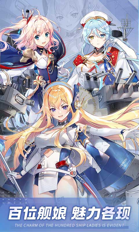 圣翼传说（首续0.1折）截图1