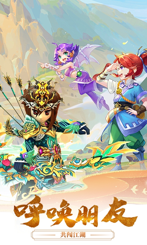 魔盒之战（超变热江）截图3