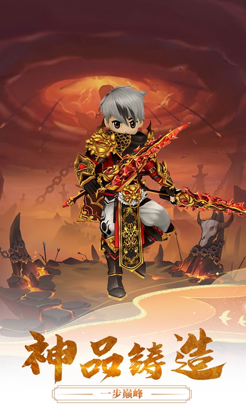 魔盒之战（超变热江）截图2