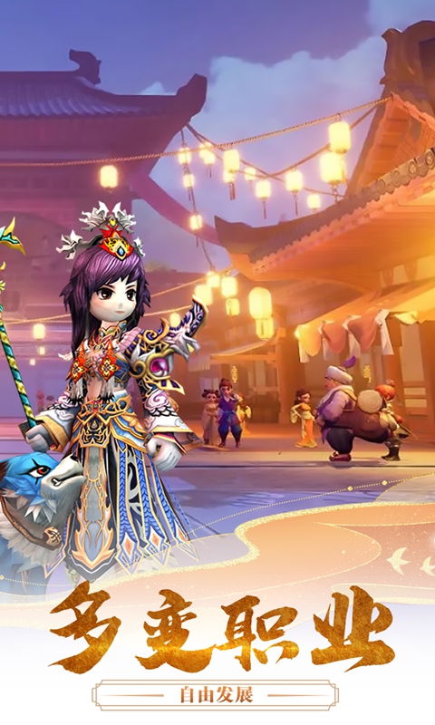 魔盒之战（超变热江）截图1