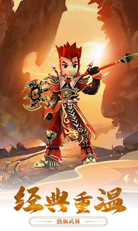 魔盒之战（超变热江）截图0