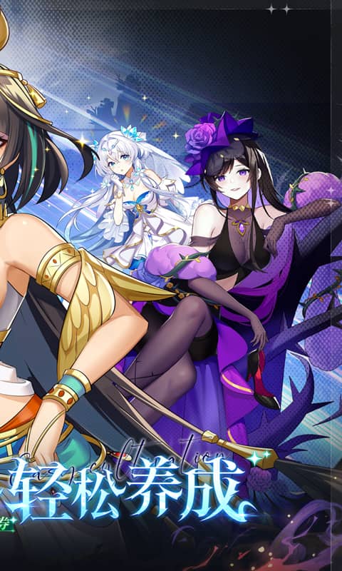 万灵幻想（0.1折萌娘送648）截图2