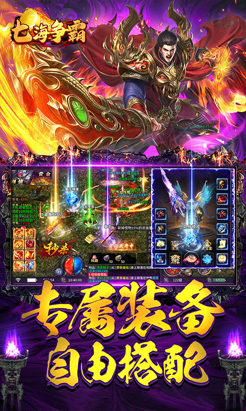 七海争霸（枫之沉默）截图4