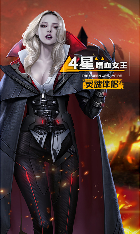 孤岛奇兵（末日0.1折）截图2