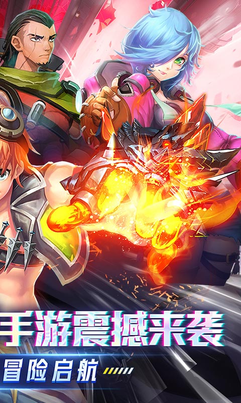 全职猎手（0.1折无限充）截图2