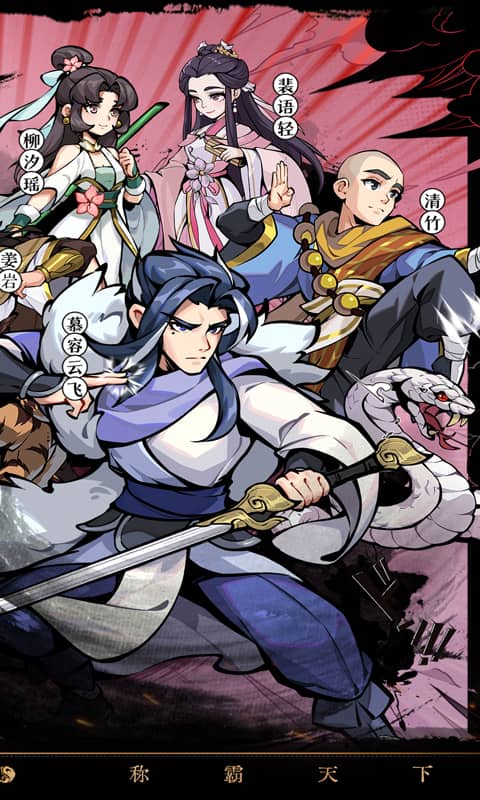 挂出个大侠(0.05折免单福利版)截图1